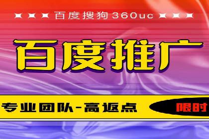 托管SEM竞价技巧：如何制定有效的出价策略