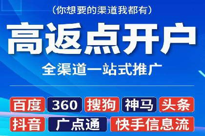 百度推广托管服务助力企业飞速发展的真实故事