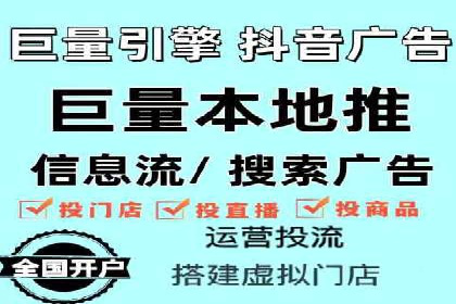 快速开户：百度推广开户步骤详解及成功案例分享